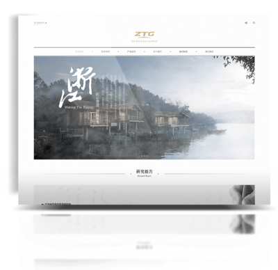 杭州网页设计,网站制作