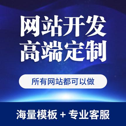 杭州旅游官网定制搭建相关的云产品