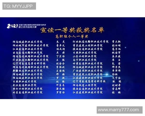 北京足球队总决赛技术分析与表现评估的深度解读与反思