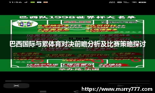 乐发Vll官网